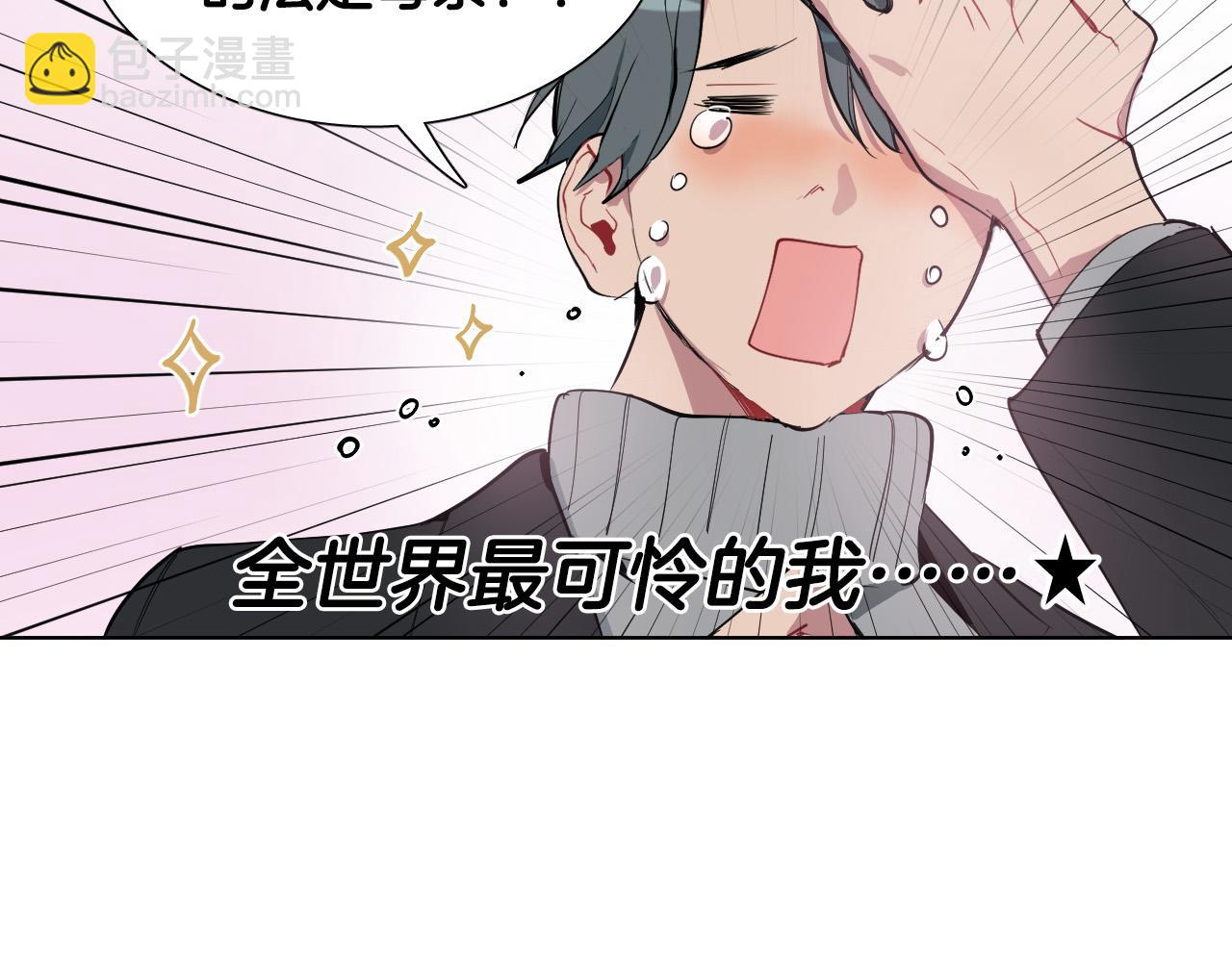 第56话 命运的玩笑41