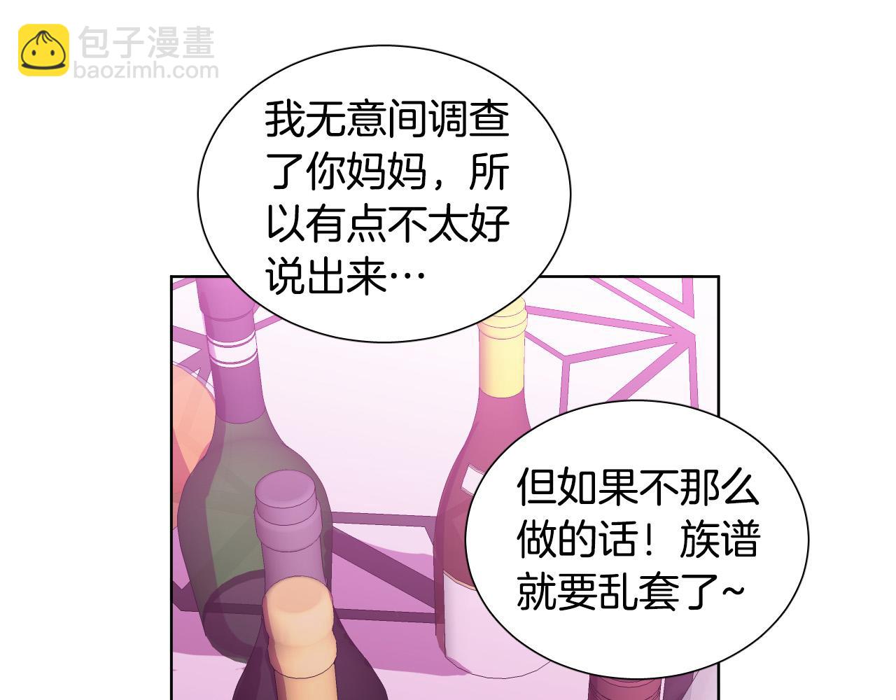 第56话 命运的玩笑43