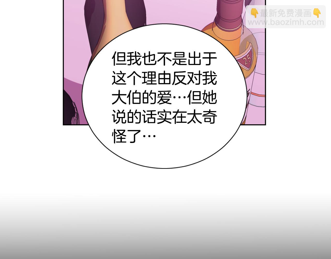 第56话 命运的玩笑44