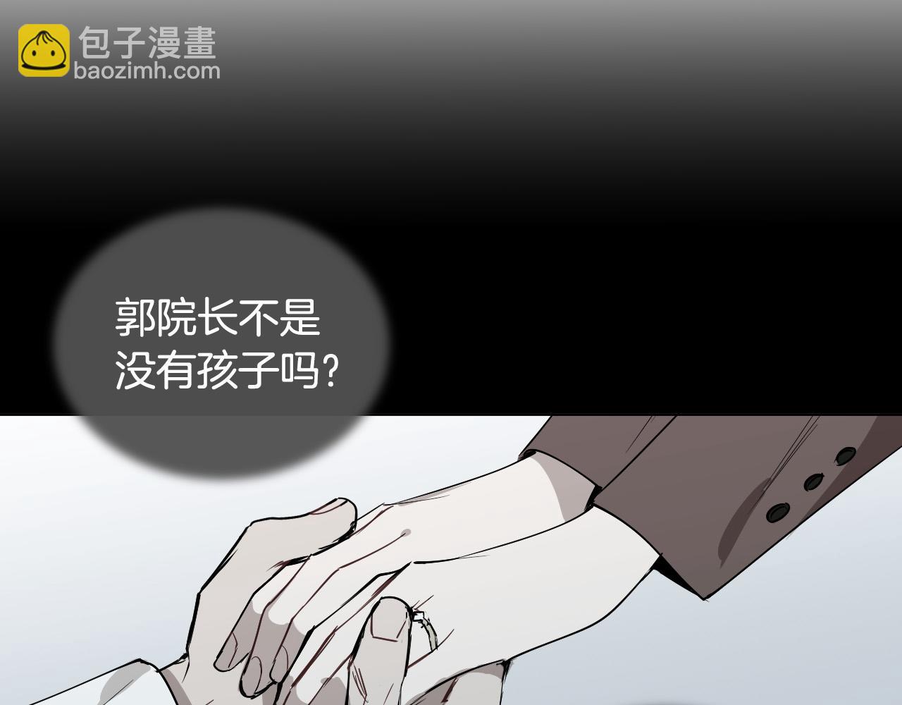 第56话 命运的玩笑45