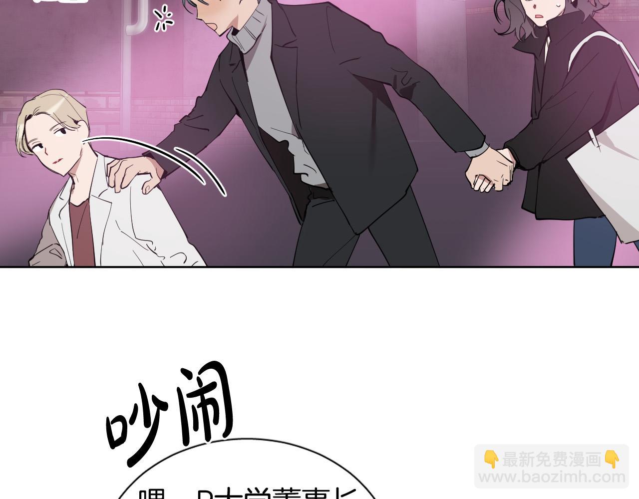 第56话 命运的玩笑5