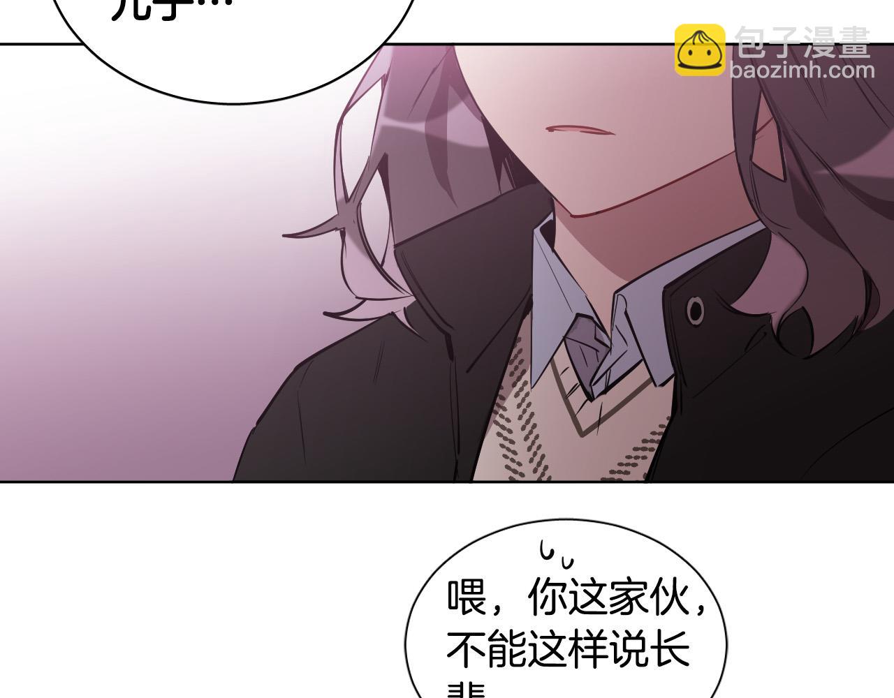 第56话 命运的玩笑57