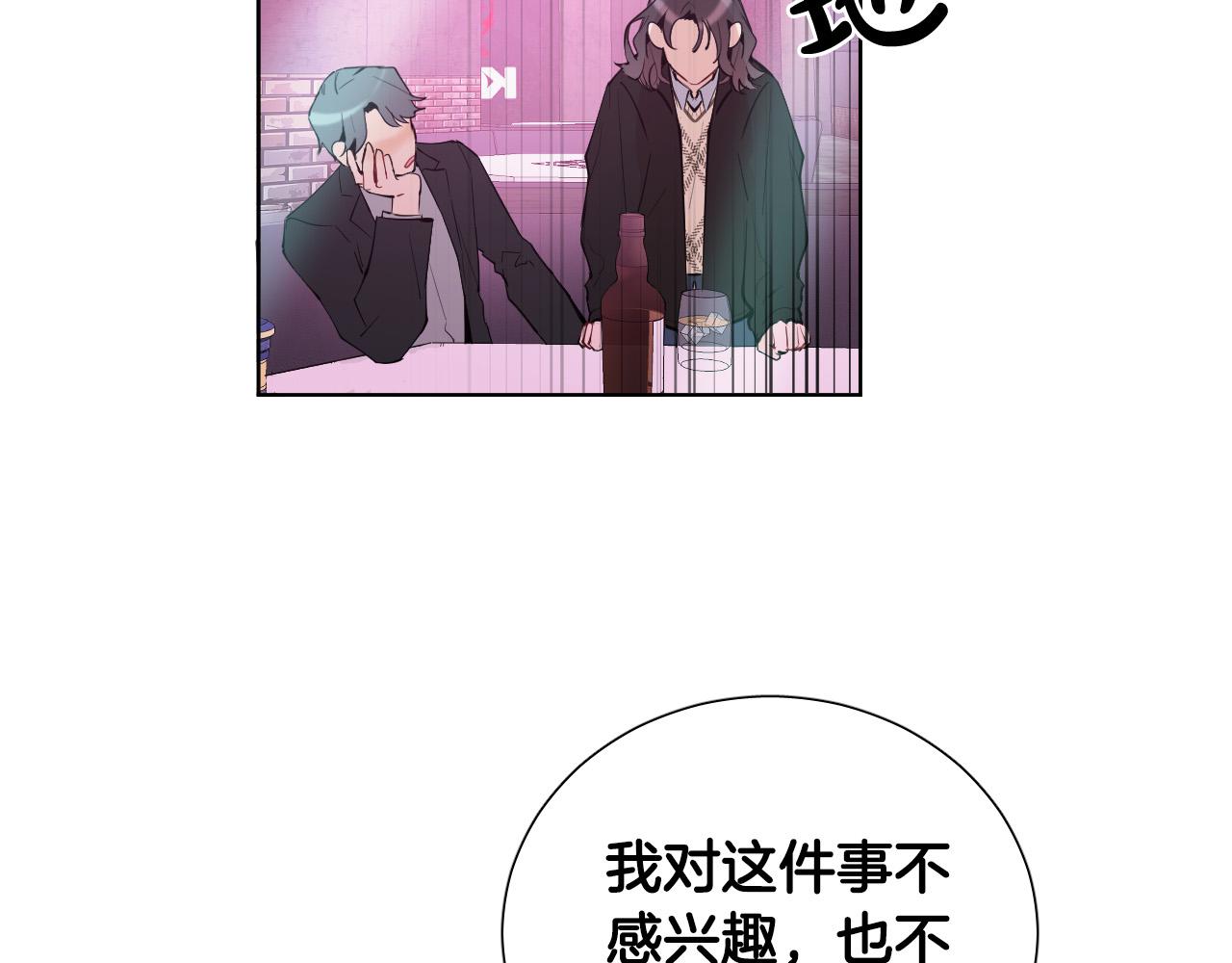 第56话 命运的玩笑60