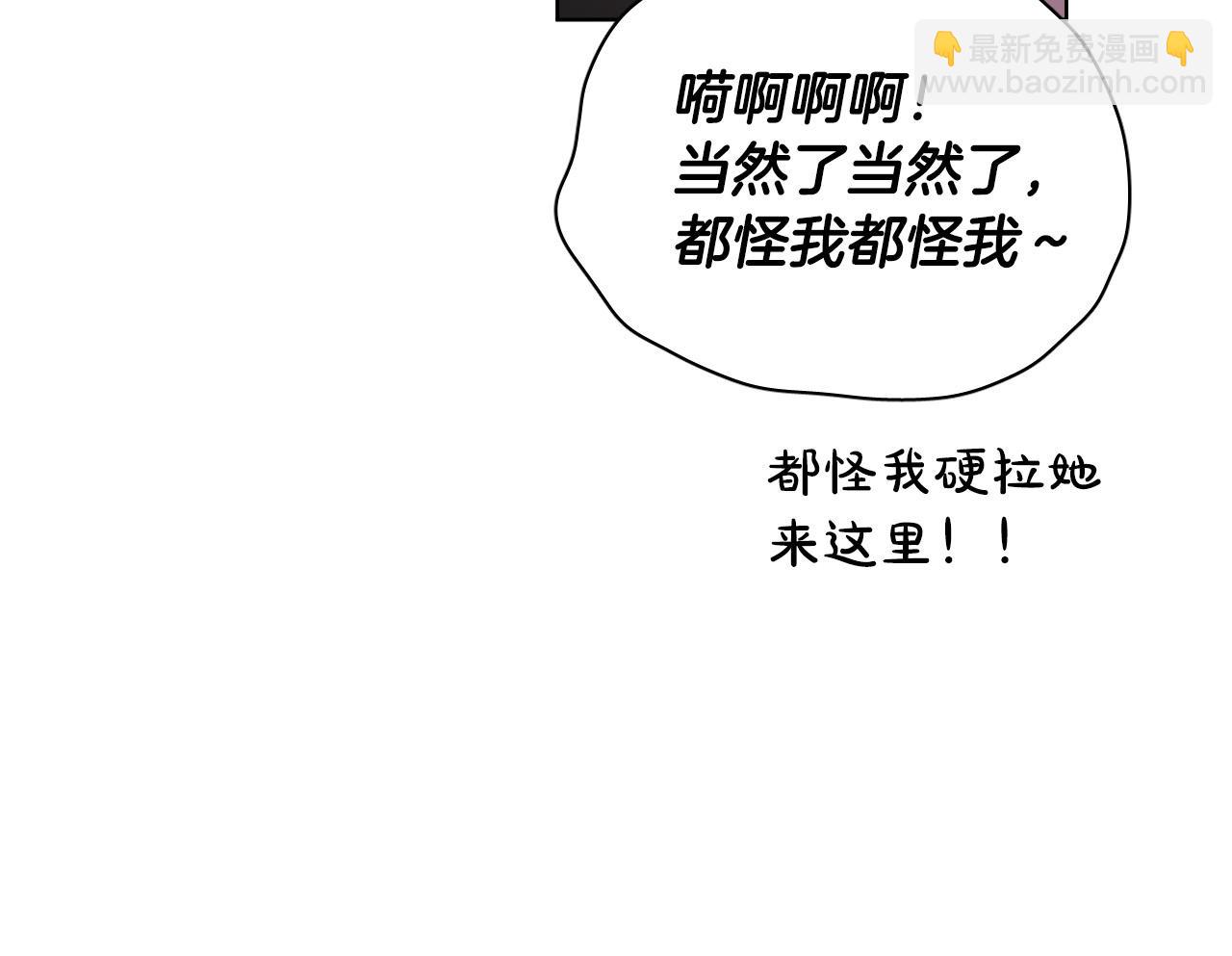 第56话 命运的玩笑63