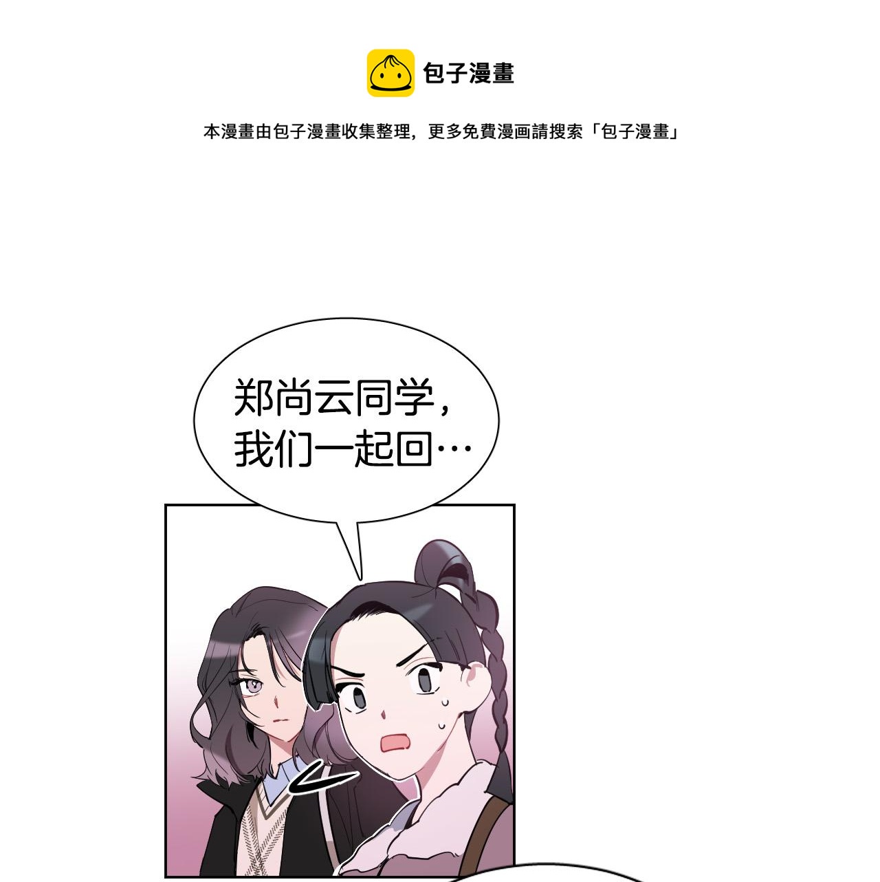 第56话 命运的玩笑64