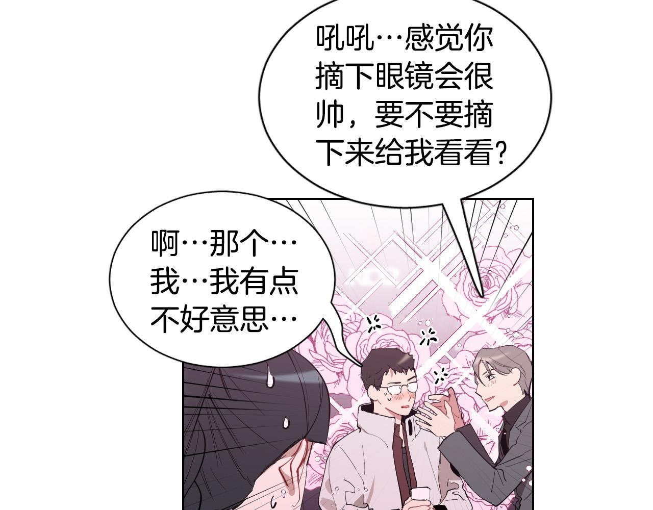 第56话 命运的玩笑65