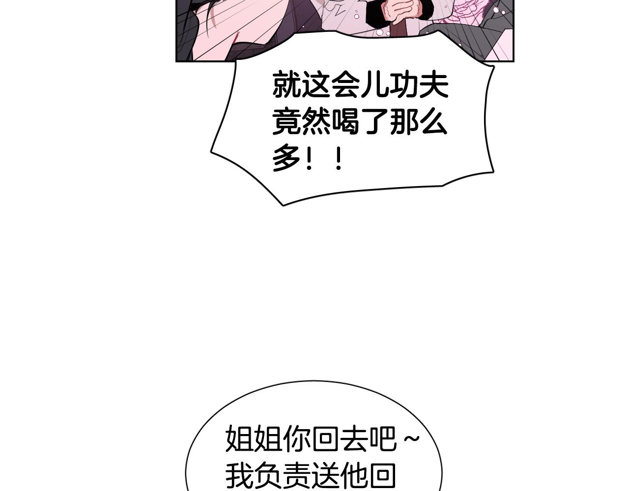 第56话 命运的玩笑66