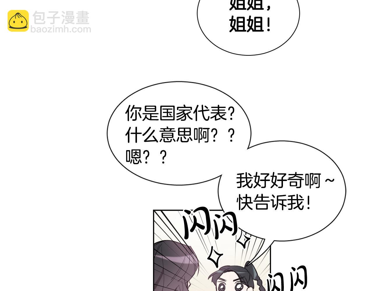 第56话 命运的玩笑7