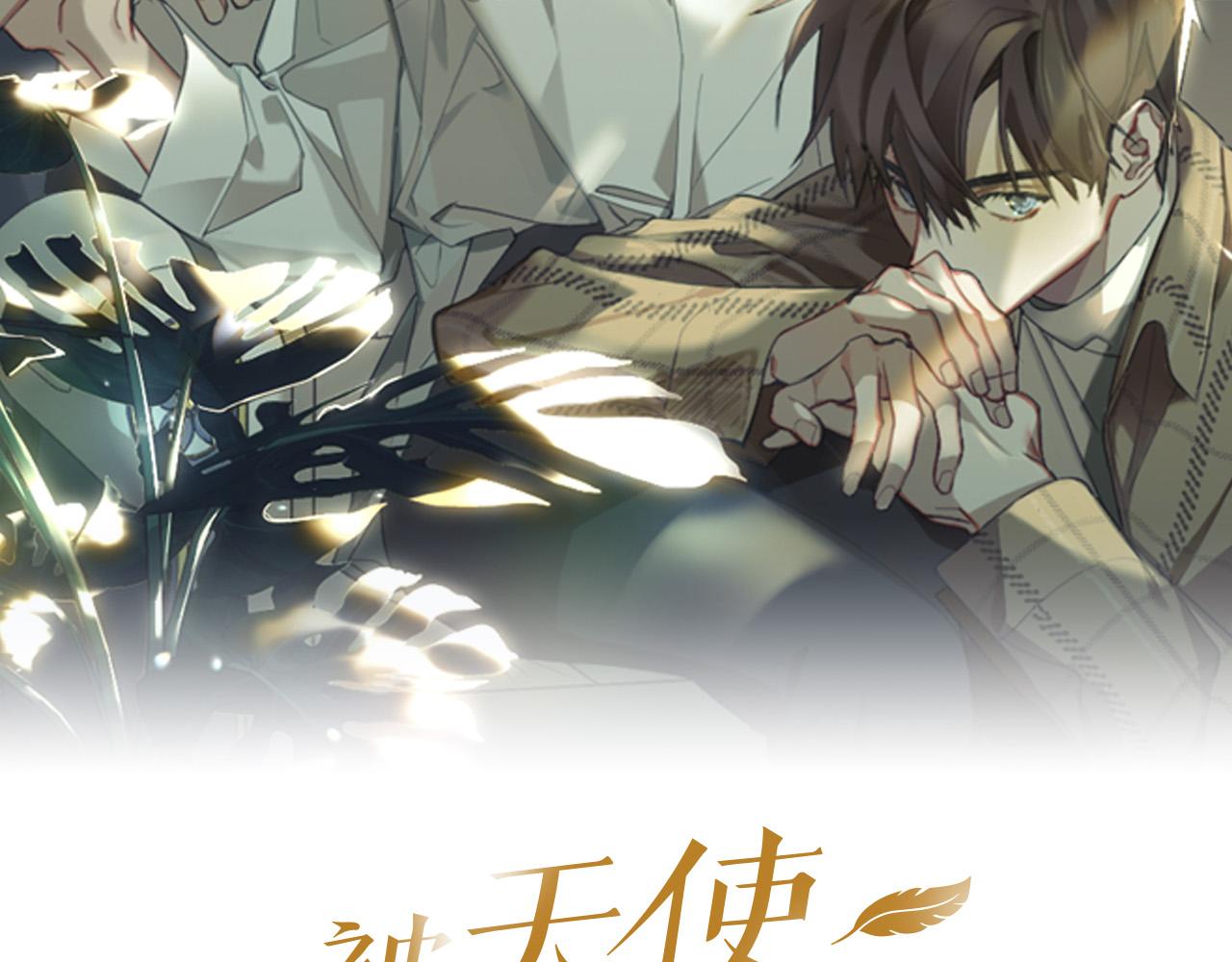 第56话 命运的玩笑71