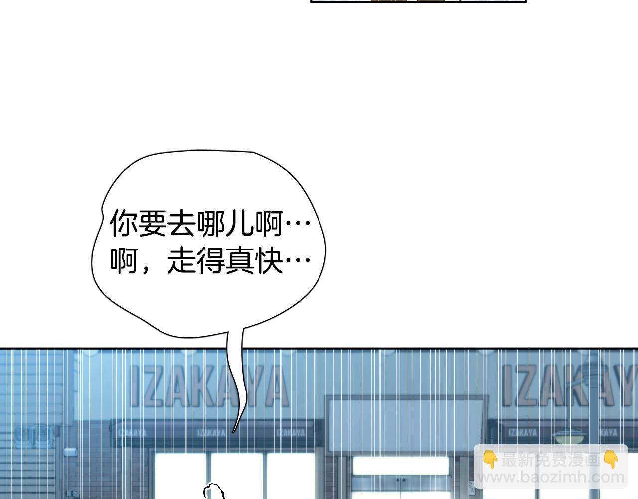 第56话 命运的玩笑76