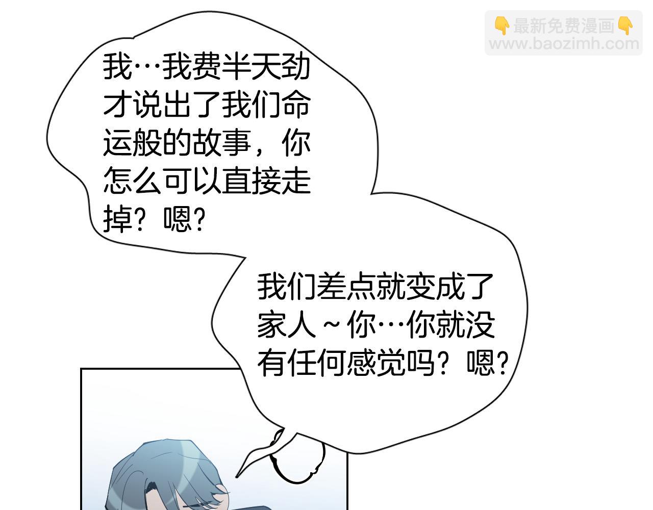 第56话 命运的玩笑78