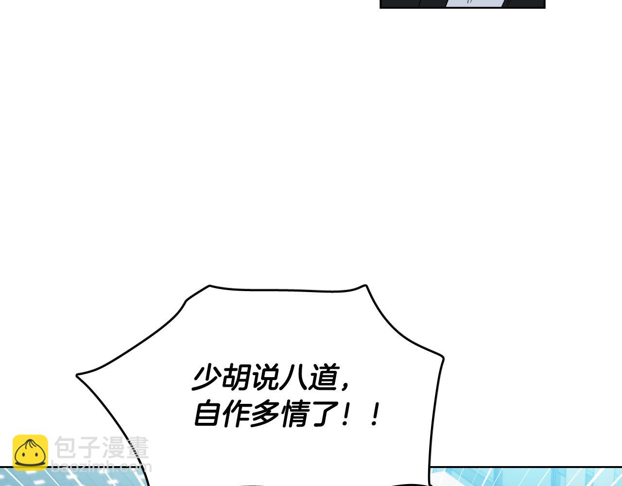 第56话 命运的玩笑80