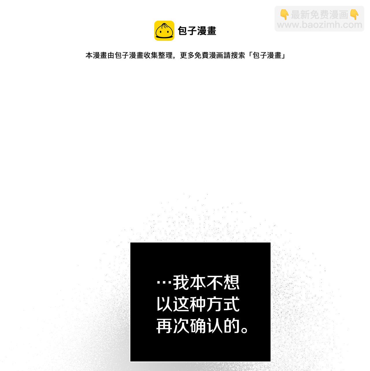 第56话 命运的玩笑84