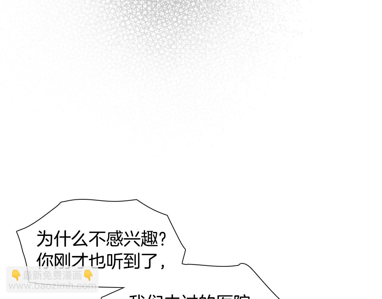 第56话 命运的玩笑87