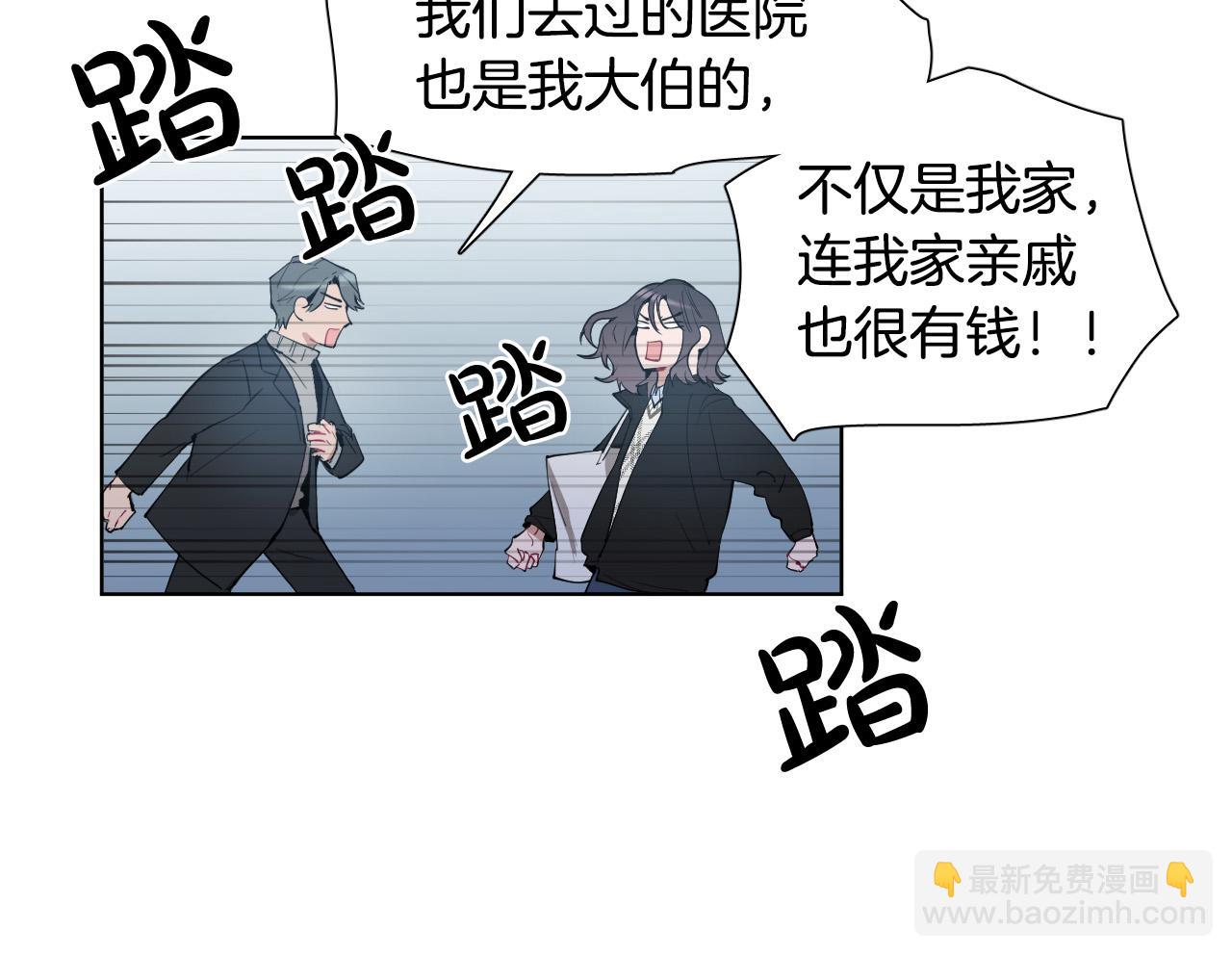 第56话 命运的玩笑88