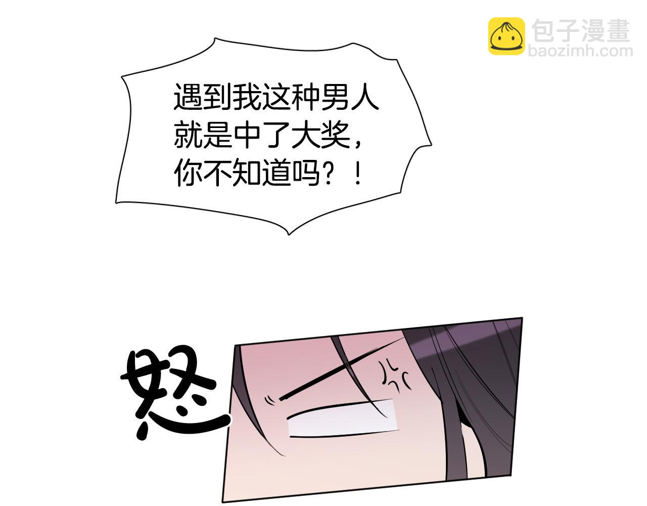 第56话 命运的玩笑89