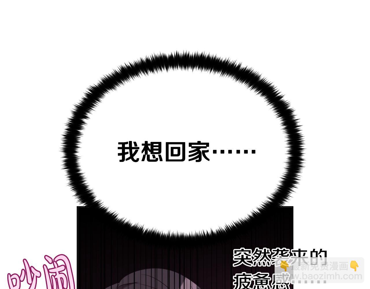 第56话 命运的玩笑9