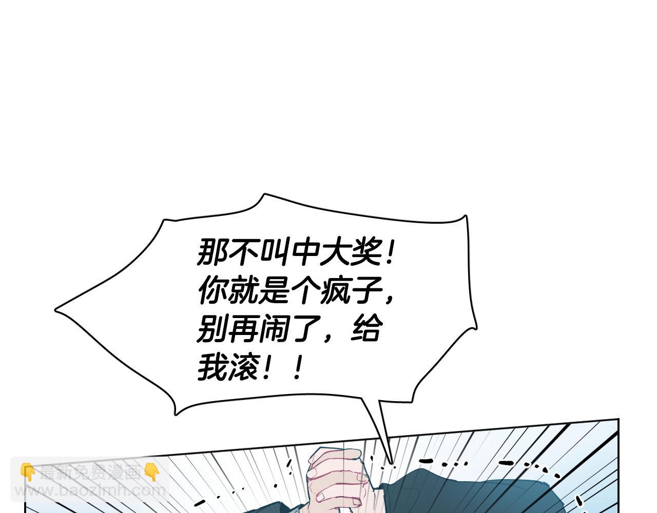 第56话 命运的玩笑90