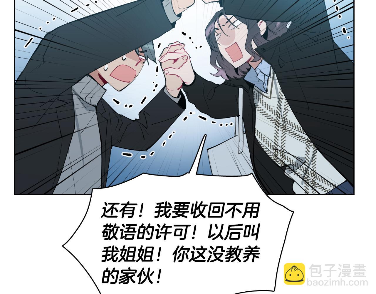 第56话 命运的玩笑91