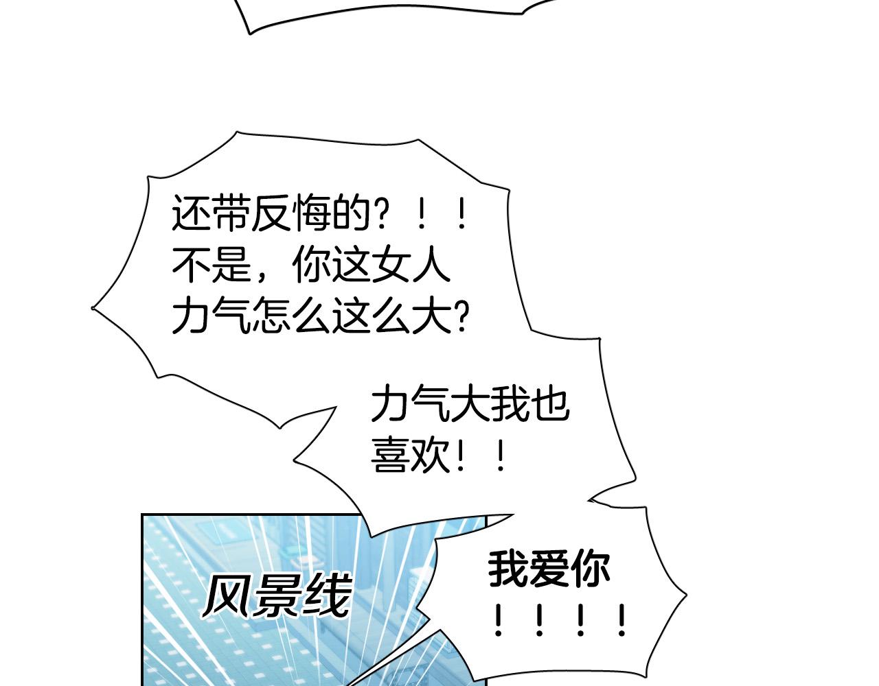 第56话 命运的玩笑92