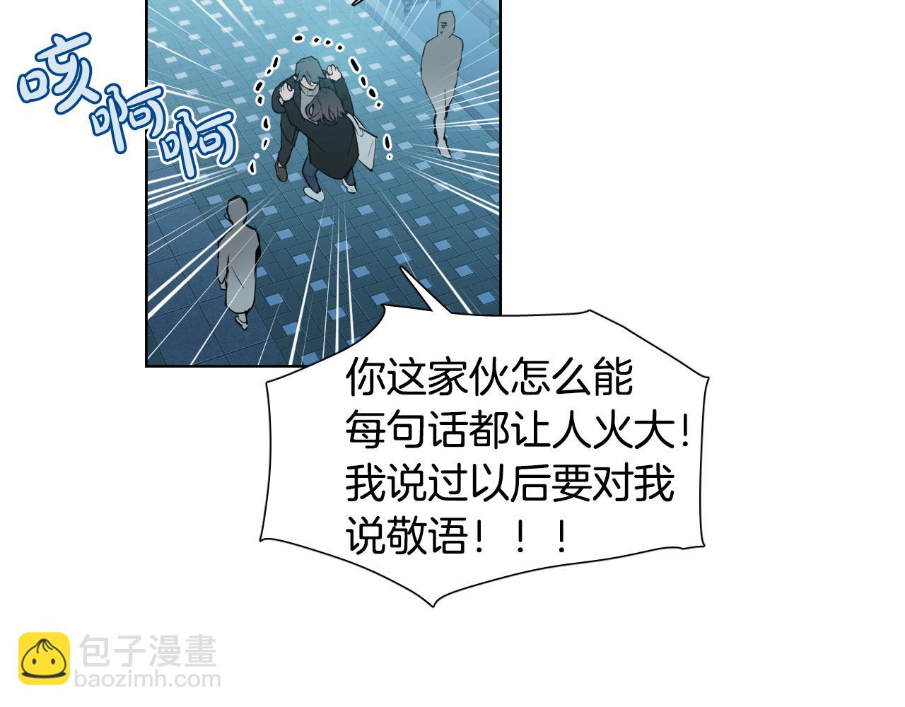 第56话 命运的玩笑93