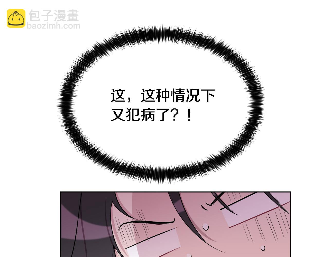 第56话 命运的玩笑99
