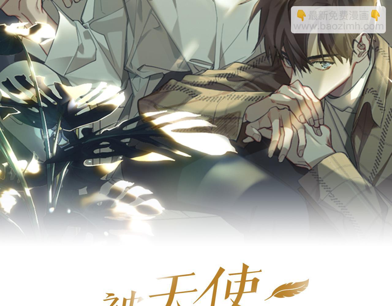第57话 他还会笑？1