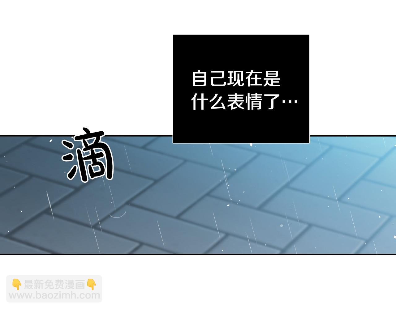 第57话 他还会笑？105