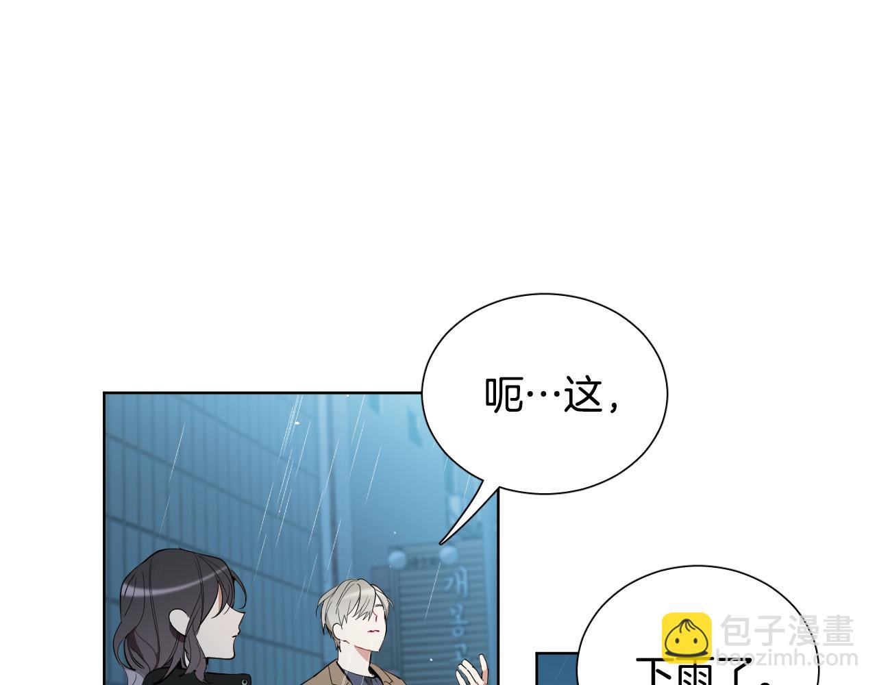 第57话 他还会笑？106