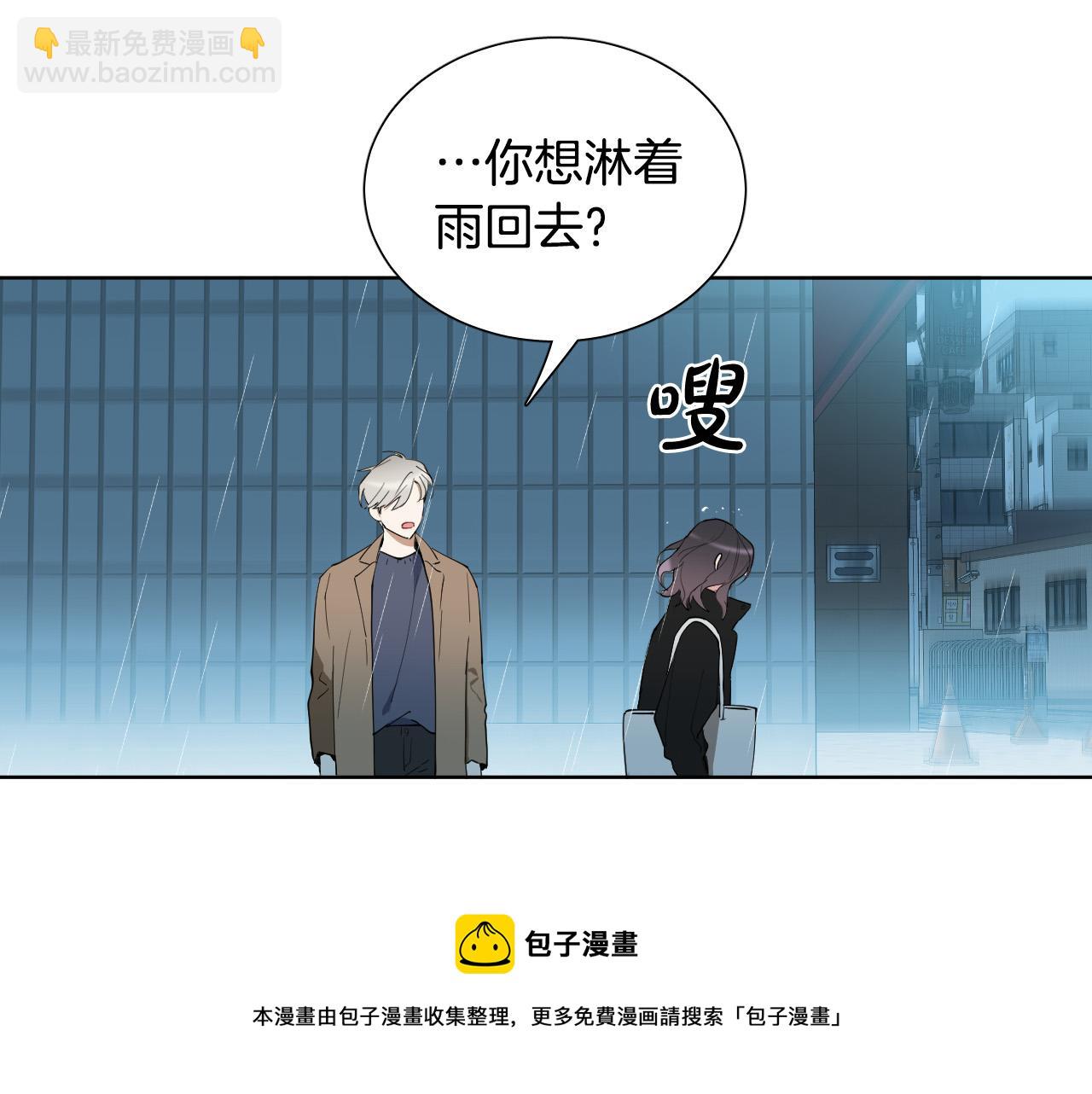 第57话 他还会笑？108