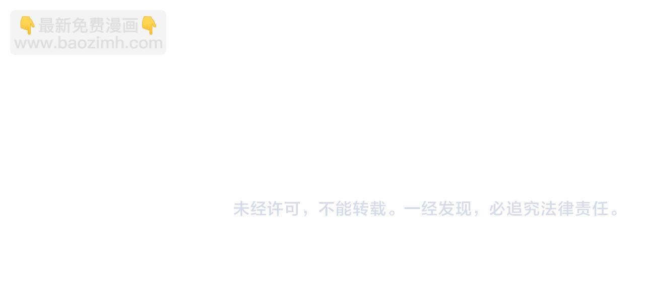 第57话 他还会笑？109