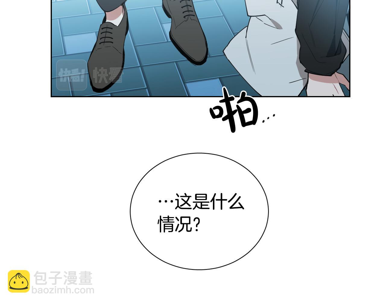 第57话 他还会笑？12