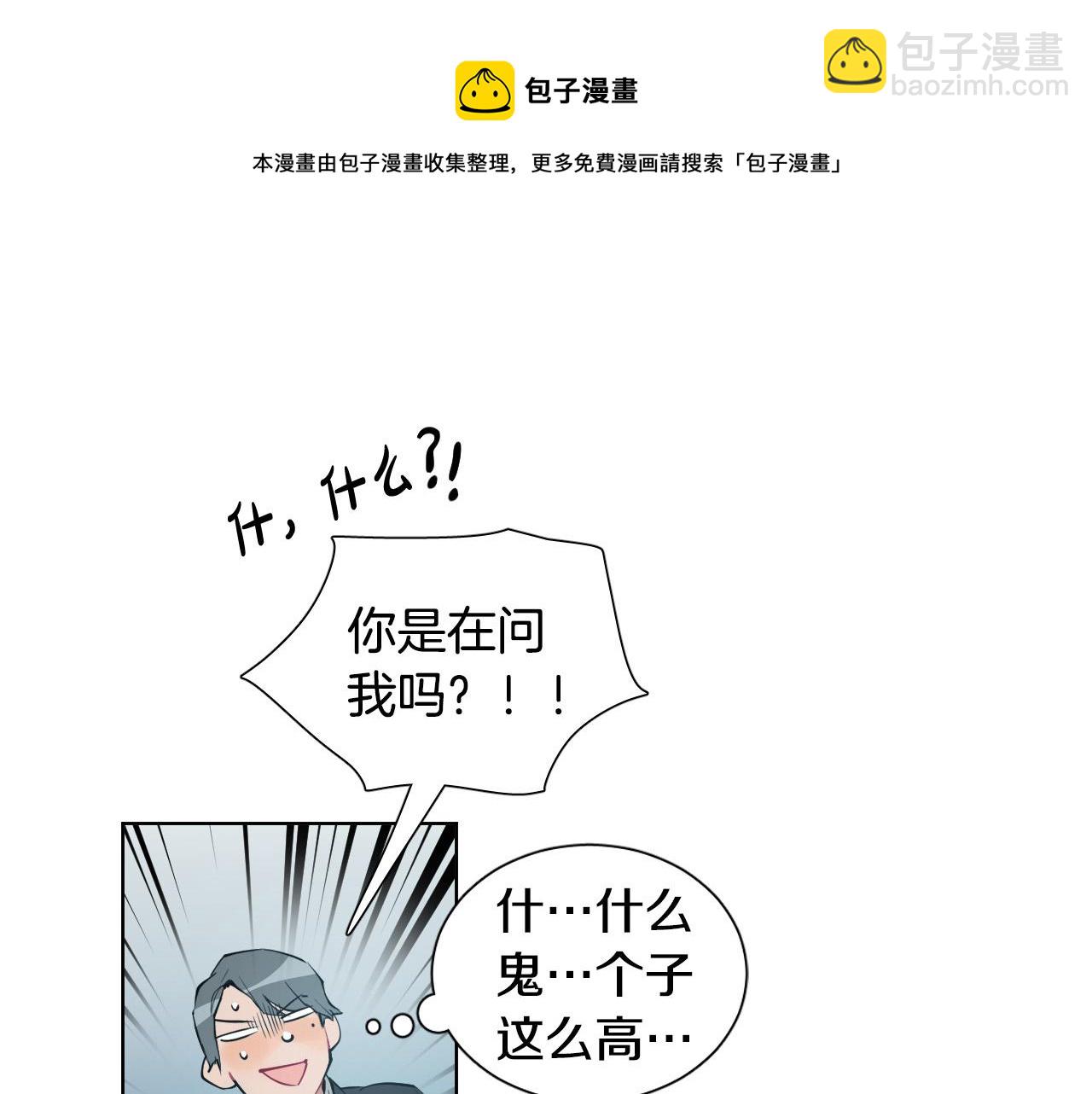 第57话 他还会笑？20