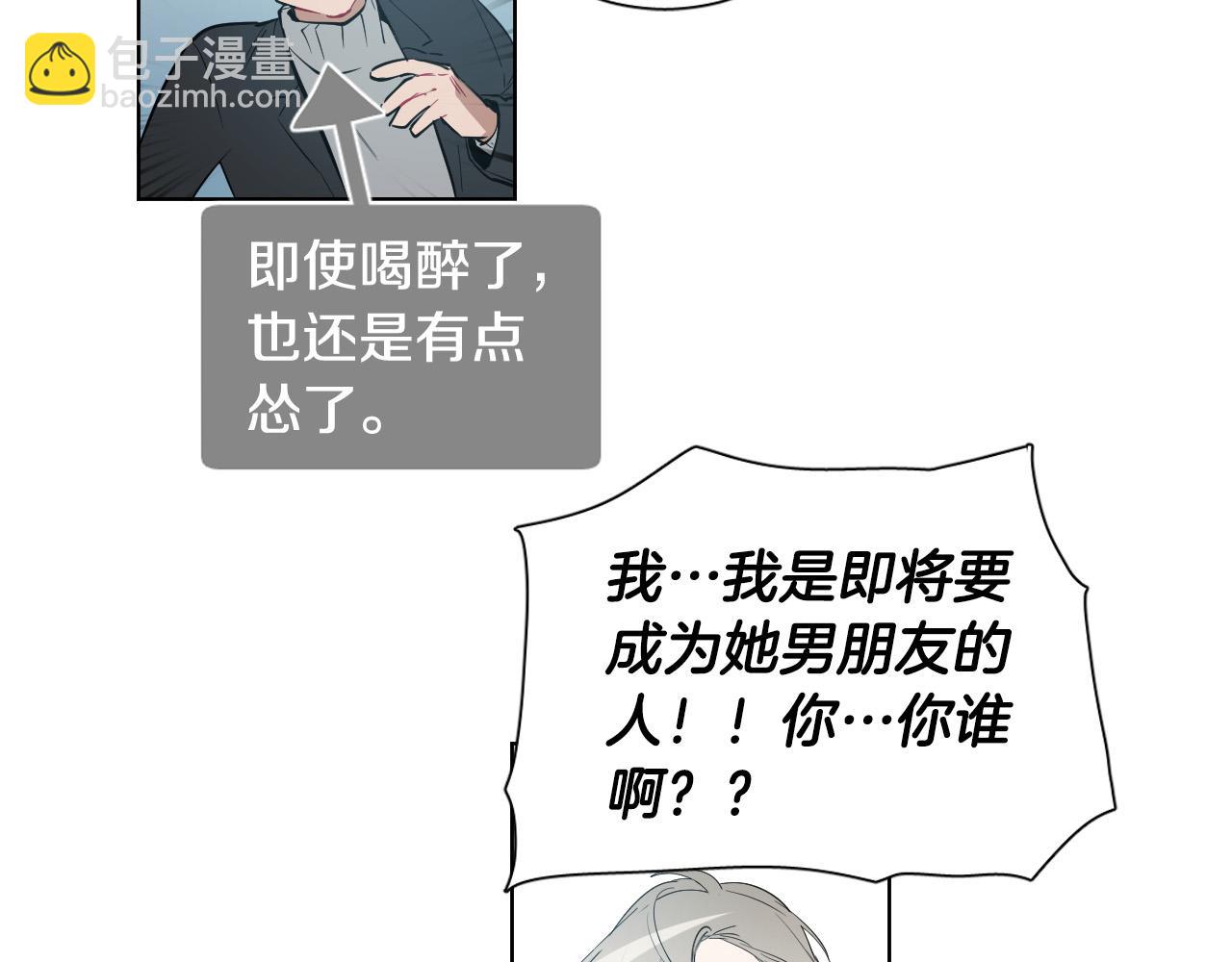 第57话 他还会笑？21