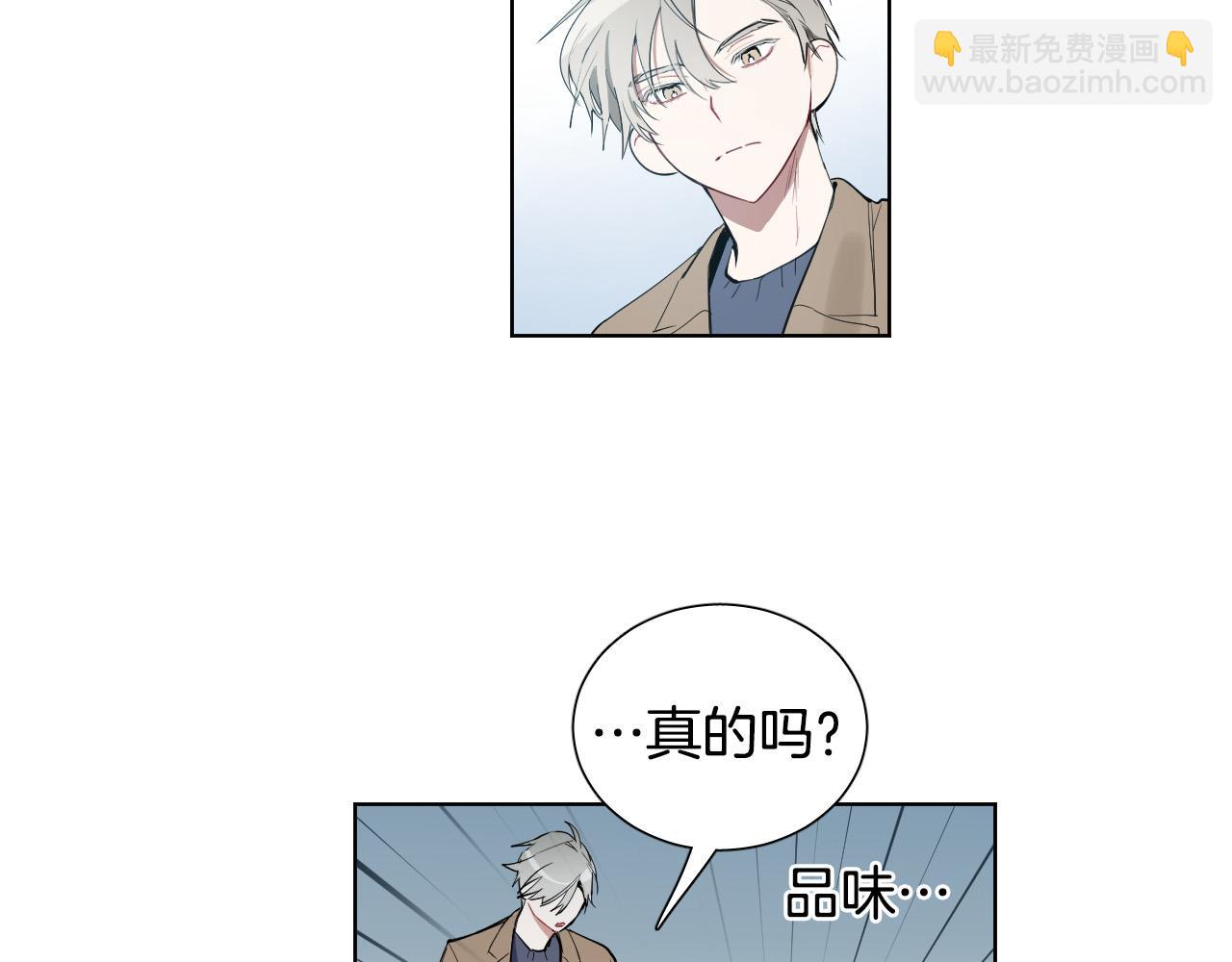 第57话 他还会笑？22