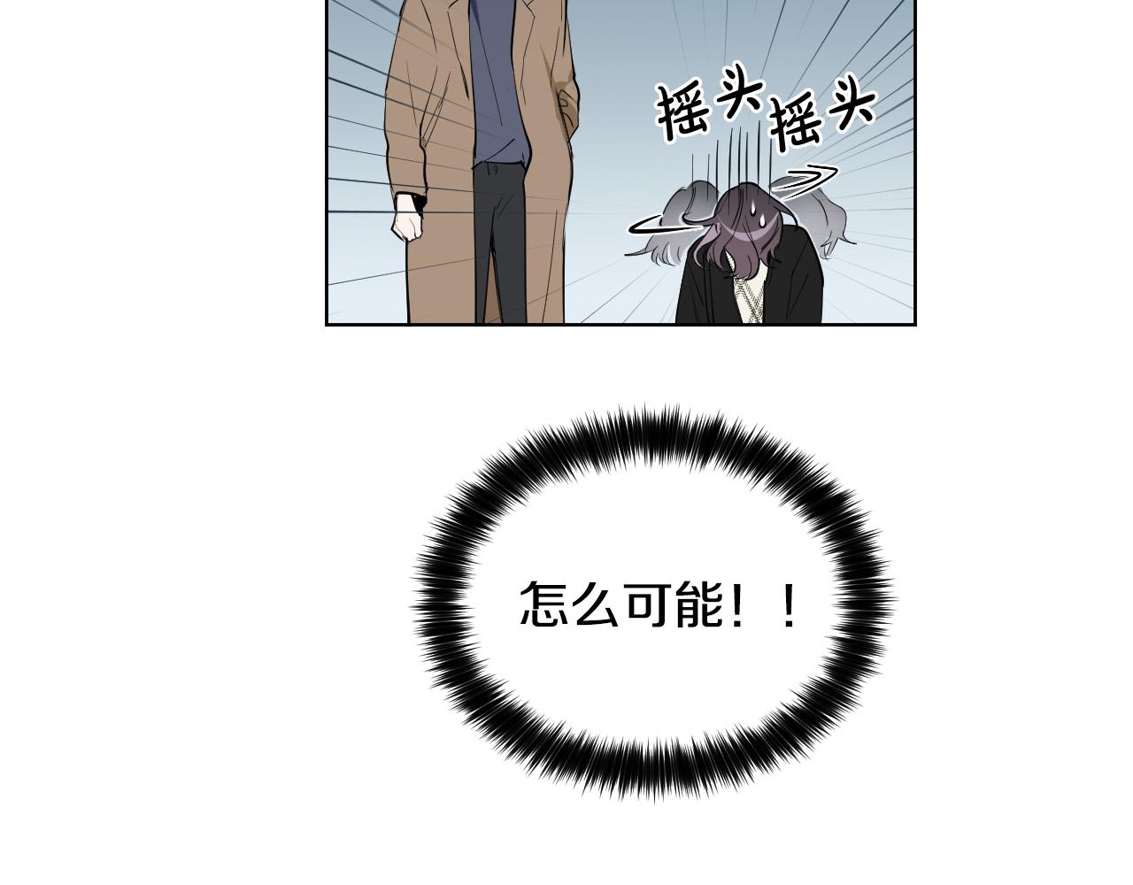 第57话 他还会笑？23