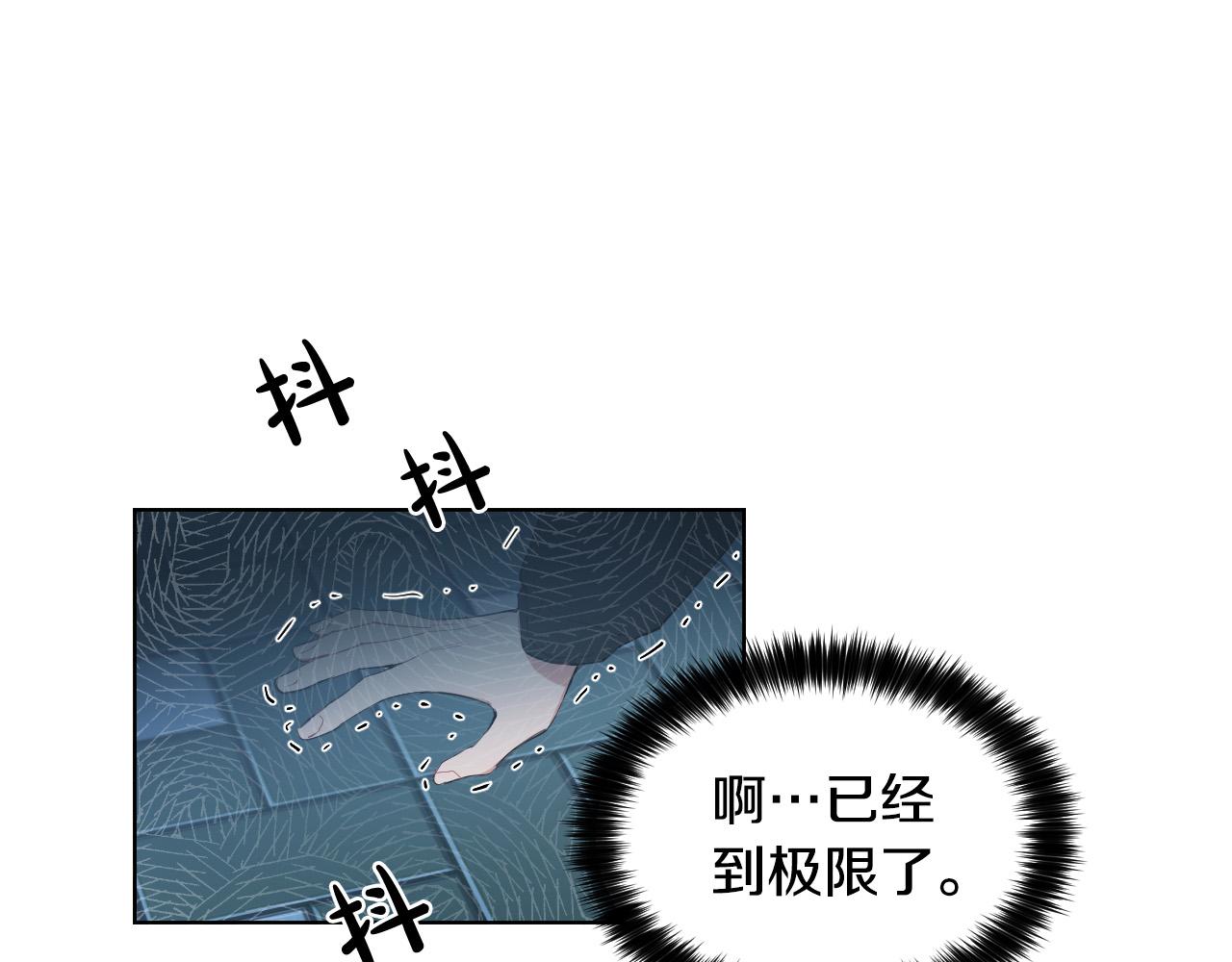 第57话 他还会笑？24