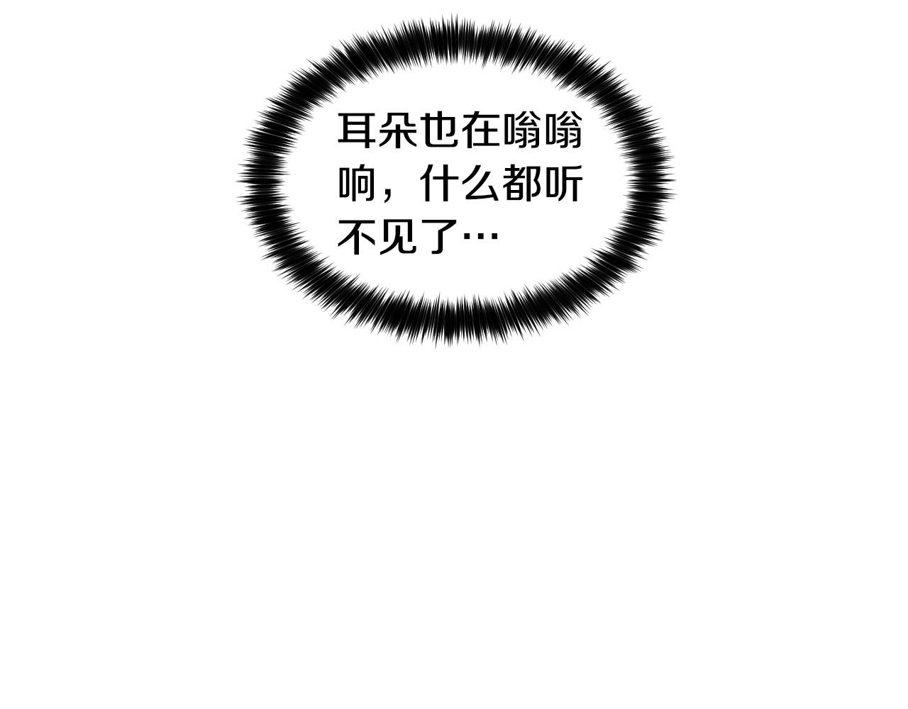 第57话 他还会笑？27