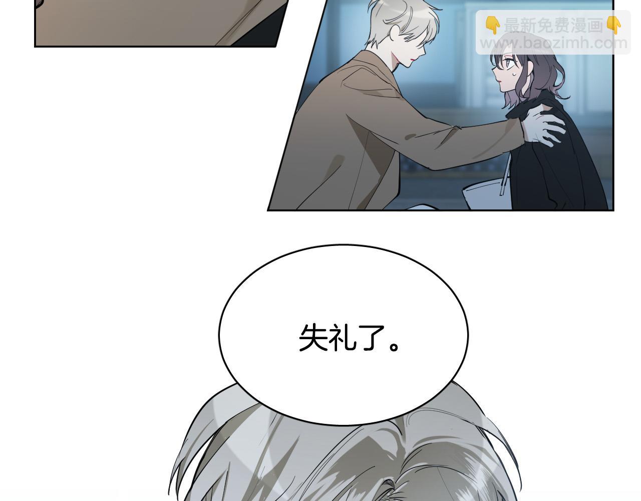 第57话 他还会笑？29