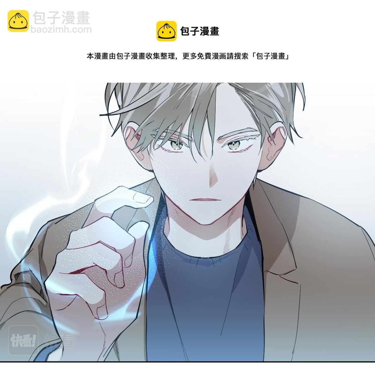 第57话 他还会笑？30