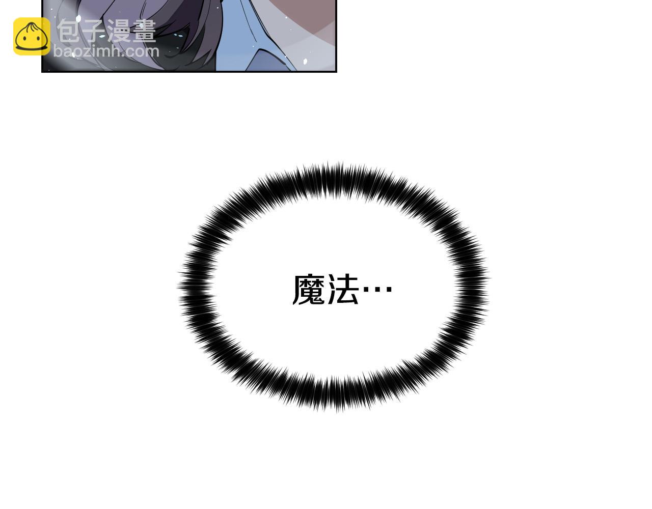 第57话 他还会笑？35