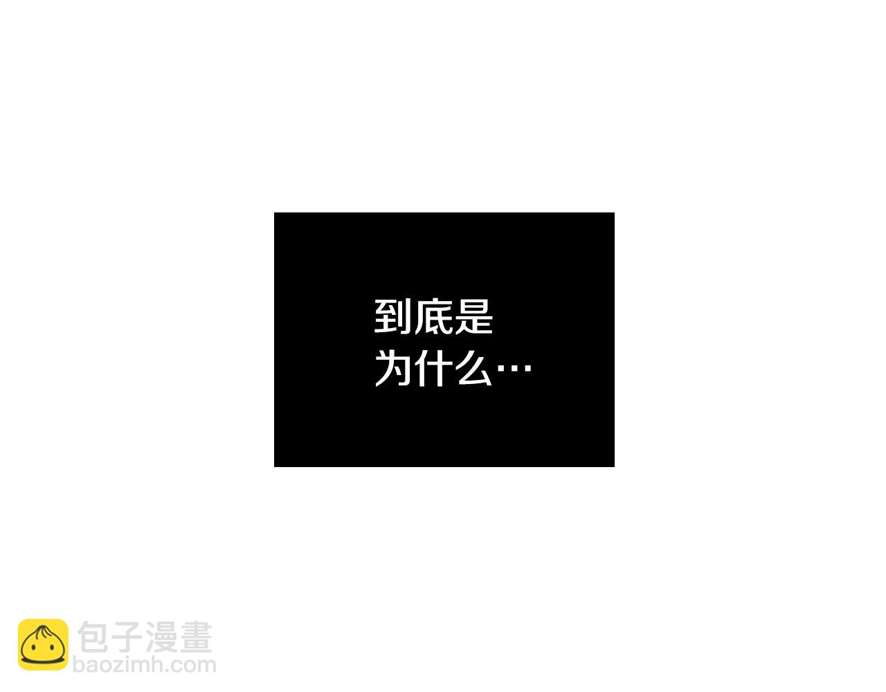 第57话 他还会笑？38