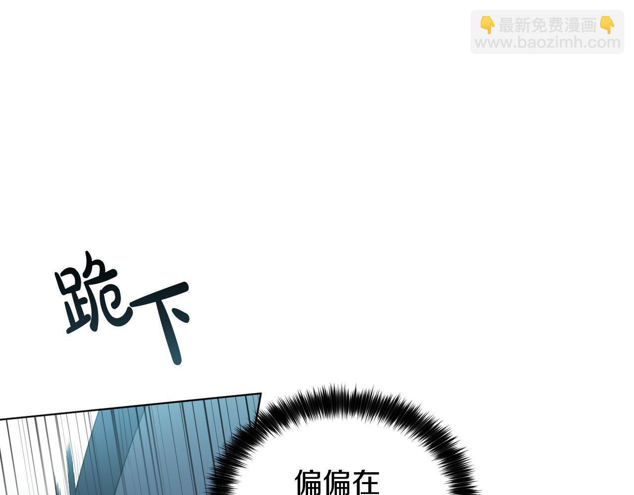 第57话 他还会笑？4