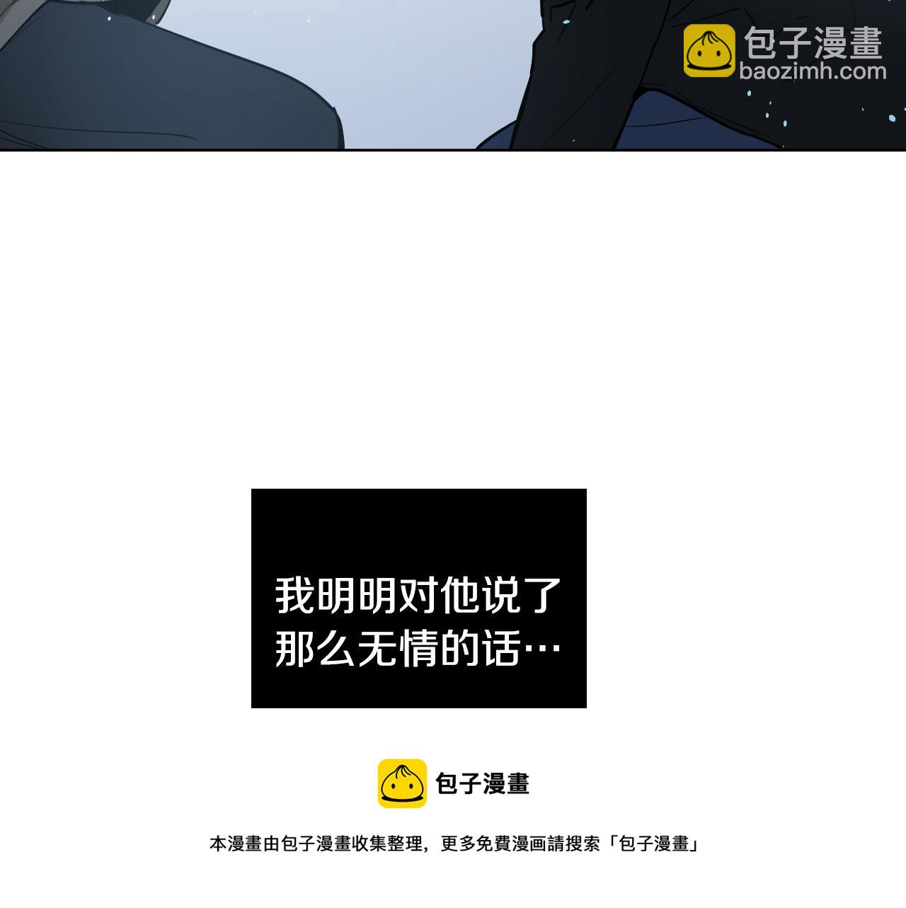 第57话 他还会笑？40