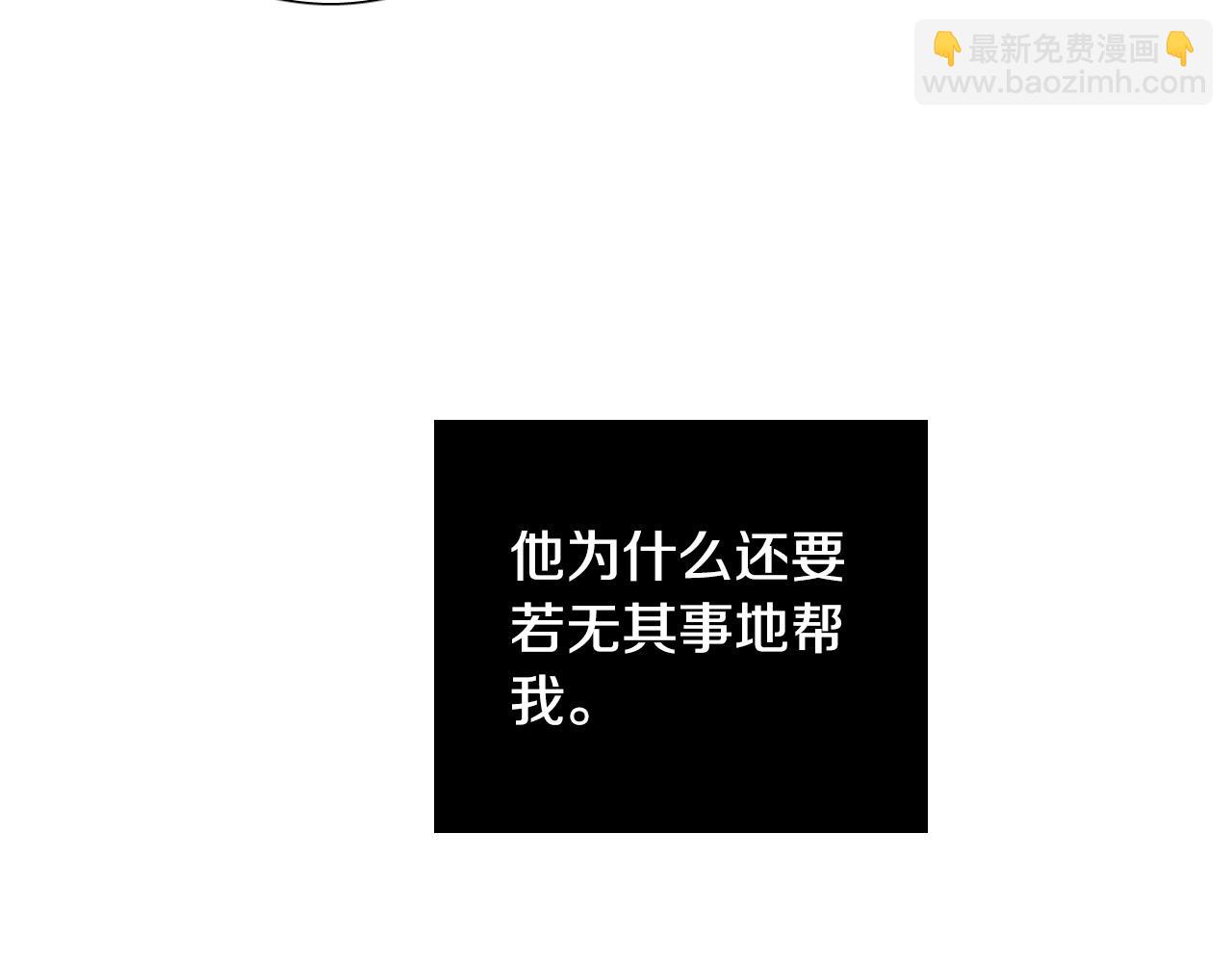 第57话 他还会笑？42
