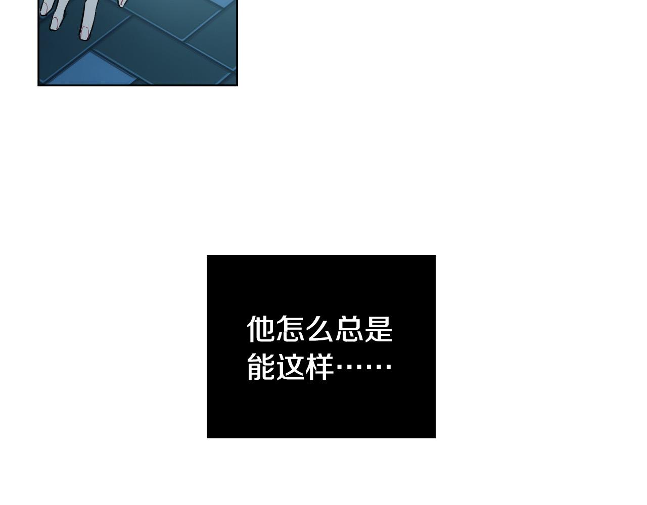 第57话 他还会笑？45