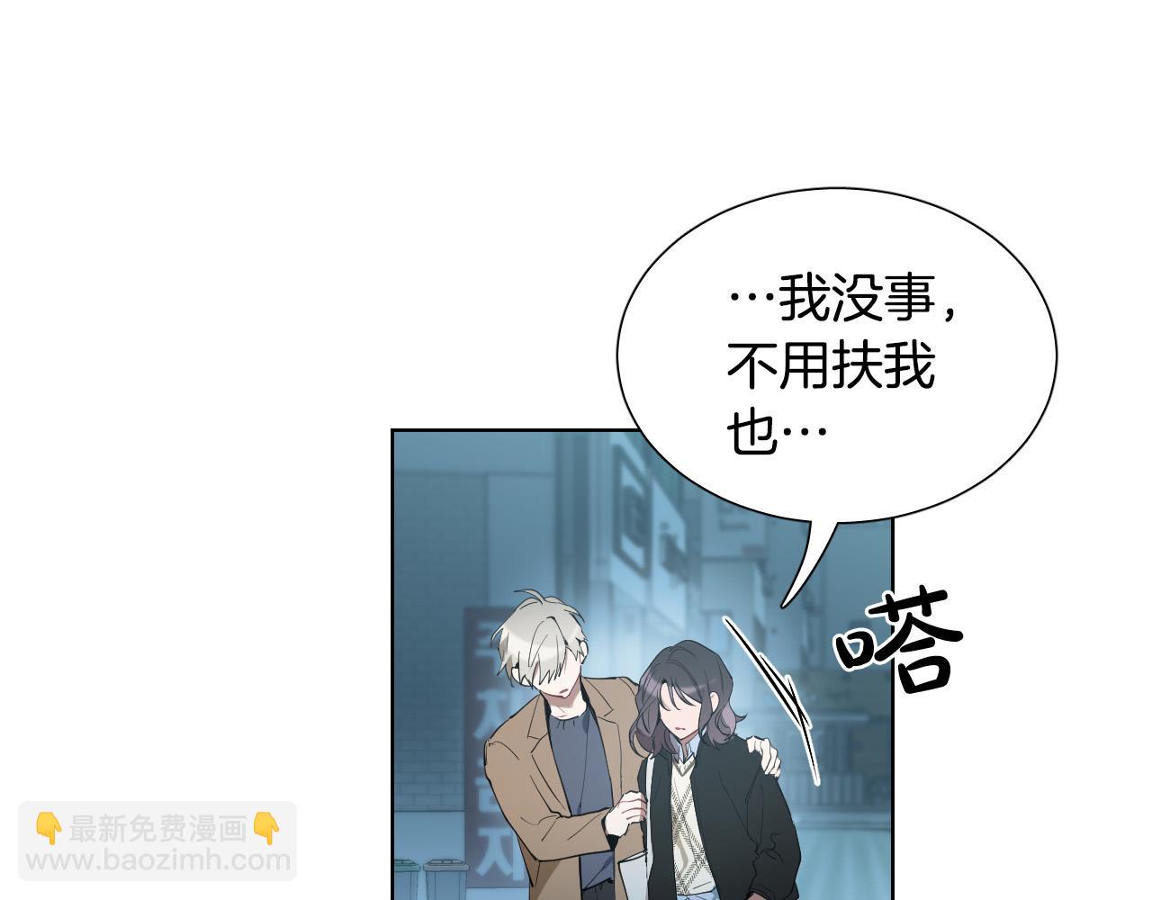 第57话 他还会笑？46