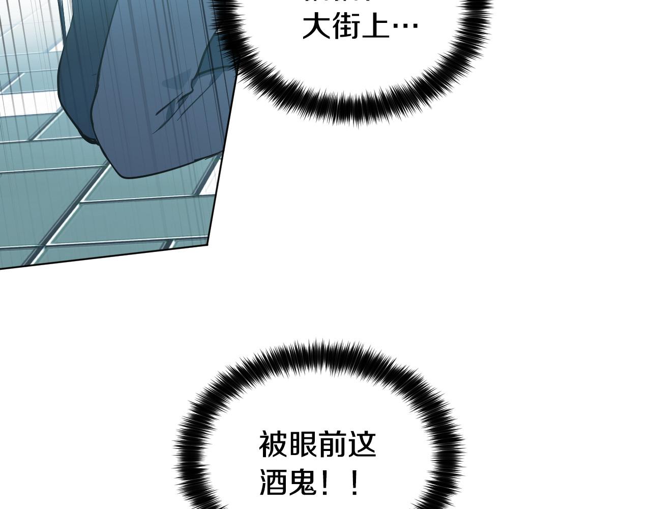 第57话 他还会笑？5