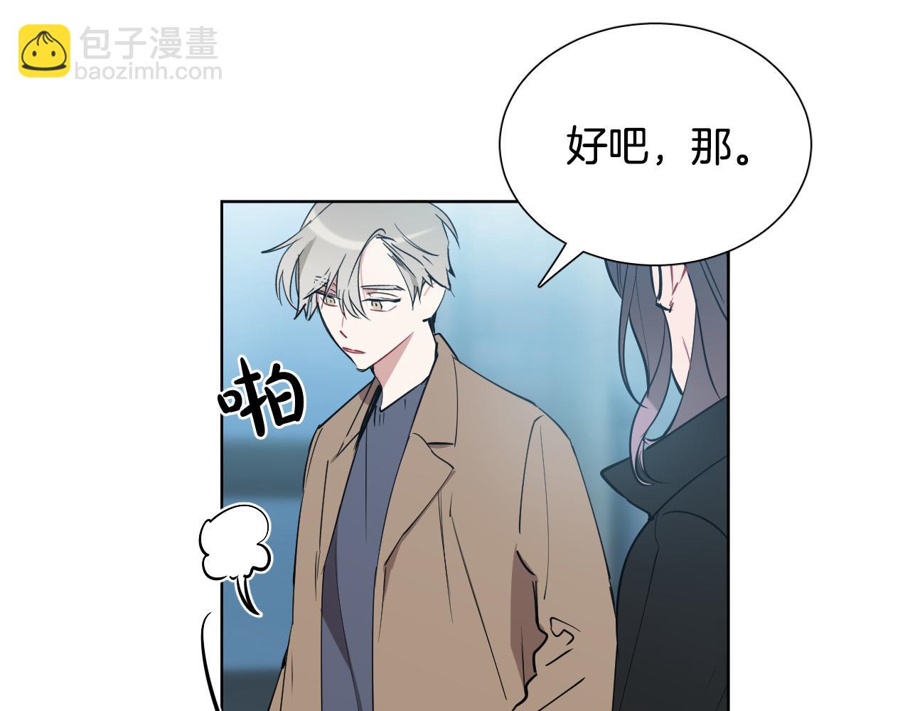 第57话 他还会笑？53