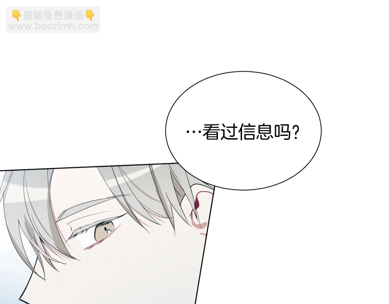 第57话 他还会笑？55
